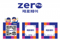 실효성 논란·시대 역행 ‘제로페이’ 추경 예산 76억 전액 삭감 주장 대두 