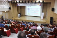 한국감정원-캠코, '전자계약 국유재산 이용' 설명회 가져 