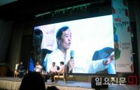 이진훈 전 구청장 "김병준 TK징검다리포럼은 대권도전 징검다리"