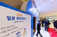 '취업난 와중에' 기업 71%는 '구인난'