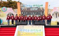 김해시, 평생학습축제 홍보체험부스 및 동아리경연대회 참여 모집 