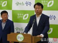 김항섭 청주부시장 "도시공원회의에 여성공무원 동원 '유감'"