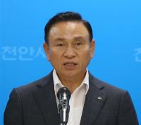 천안시, 100만 도시 성장 대비 미래전략 구상 제시