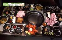 '생방송 투데이' 부산 동래 게장비빔면, '맵단'의 진수 "강한 중독성"