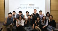 영화진흥위원회, ‘고객감동추진단’ 출범