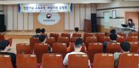 부산병무청, 청년실업 해소 위한 사회복무요원 취업지원 설명회 