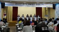 경기도 내년 생활임금 최대 ‘1만 551원’