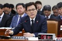 최종구 금융위원장 전격 사퇴 선언