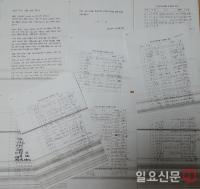 가조도친수공원 보류 거제시 공원지정 특단적 조치 필요