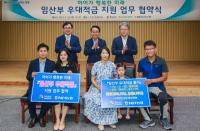 농협 경남본부, 경상남도와 '임산부 우대적금' 출시 협약