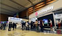 "남의 일 아니다"...구광모 LG그룹 회장 '일본 수출 규제' 대응 전략 앞과 뒤