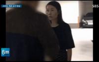 검경 '고유정 체포영상 VS 김성태 의원 뇌물혐의' 피의사실 공표로 대치