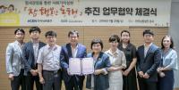 [한국남동발전 브리핑] 세액환급금 일부 지역사회 환원 外