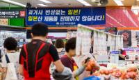 ‘보이콧 재팬’ 본격화, 일본행 항공여객 비휴가 시즌 한 달 전보다 13%나 급감 
