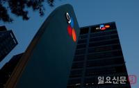 CJ올리브네트웍스, 대규모유통업법 위반으로 과징금 10억