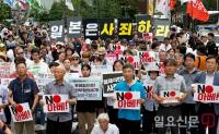 日 외무성, 한국 여행 주의보 내려
