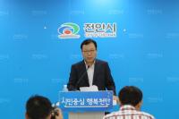 구본영 시장 측근 '정치자금법 위반' 2년4개월째 대법원 계류 논란
