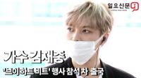 JYJ 재중 "콧대가 높아서 마스크가 안 씌워지네"