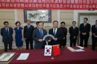 박윤국 포천시장, 스마트 팜 빌리지 조성 외자유치 전력