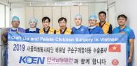KOEN 해외봉사단, 베트남서 Global CSV 활동 전개