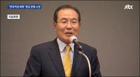 '동영상 논란' 윤동한 한국콜마 회장 대국민 사과…"경영일선 물러날 것"
