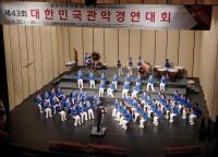김해시, 2019 대한민국관악대축제 18일부터 개최