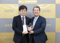 한국전기연구원 오경연 실장, 창원 강소특구 지정 기여 공로 ‘이달의 KERI인상’ 수상