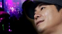 '해외 원정도박 의혹' 양현석·승리 상습도박 혐의 입건