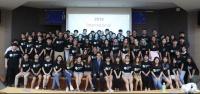 경성대 국제교류팀, 외국인 초청 ‘2019 국제하계캠프’ 개최