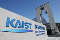 KAIST 융합기초학부 개설, 내년 3월 확정