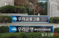 "은행 믿고 맡겼는데 원금 95% 날릴판" 금융권 덮친 'DLS·DLF' 쇼크