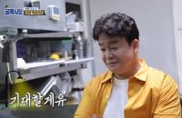 ‘골목식당’ 부천 대학로 중화 떡볶이집, 일주일만에 메뉴&조리법 변화