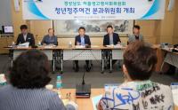 [경남도 브리핑] 추석 명절 공직기강 감찰 및 소극행정 특별점검 추진 外