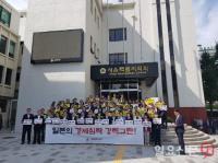 서울시의회, ‘일본 정부의 경제침략에 대한 규탄 결의안’ 만장일치 통과…규탄 한목소리