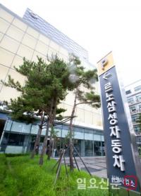 르노삼성자동차, 내수·수출 부진에 7년만에 인력감축