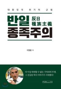 낙성대연구소 정부지원 연구비 12억 원 타갔다
