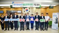 [경남도 브리핑] 김경수 경남도지사, 필승코리아펀드 가입 外