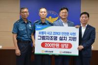 [경남농협 브리핑] 김경수 경남지사·김지수 도의회의장, ‘NH-Amundi 필승 코리아 펀드’가입 外