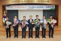 [경남농협 소식] 예수금·건전여신 달성탑 시상식 개최 外