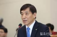 한은 “기준금리 동결, 대외 불확실성 높아…통화정책 완화 유지”
