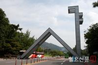 '기업 경영에도 학벌이 진리?' 대기업 오너 출신 대학 살펴보니...