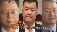 ‘스트레이트’ 이인규, ‘논두렁 시계’ 파문 당시 찾아온 국정원 요원 실명 거론