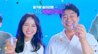 [무학] 두 번째 CF ‘딱’케스트라 공개로 소주 시장 공략 박차 外