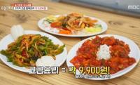 '생방송 오늘저녁' 의정부 1500원 짜장면, 대전 3500원 한우국밥 "좋은 재료 고집"