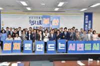 [부산시] 오거돈 부산시장, ‘시민이 주인인 시정참여 도시’ 위한 본격 행보 外