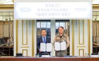한국선급-STX조선해양, 선박 3D 모델 활용한 디지털 기술개발 협약 체결