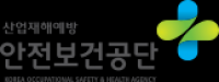 안전보건공단, 지역 인재양성 위한 오픈캠퍼스 운영