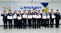 특허청・기보, '특허공제' 상품 본격출시
