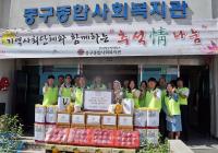 부산항만공사, 추석 맞이 지역사회 소외계층 사랑나눔 행사 진행
