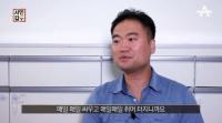'서민갑부' 곰팡이 제거, 꼼꼼함과 집요함을 무기로 갑부 자리 앉아